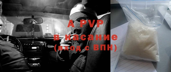 ALPHA PVP Богданович