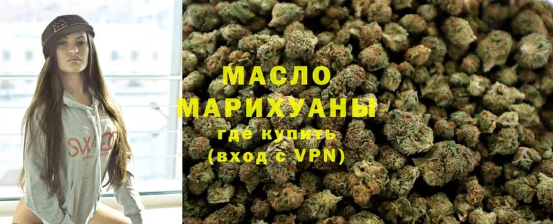 ТГК Wax  дарнет шоп  Бор 